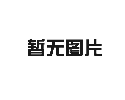 机械链条